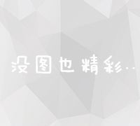 全面掌握SEO接单流程：从接案到优化实施详细教程